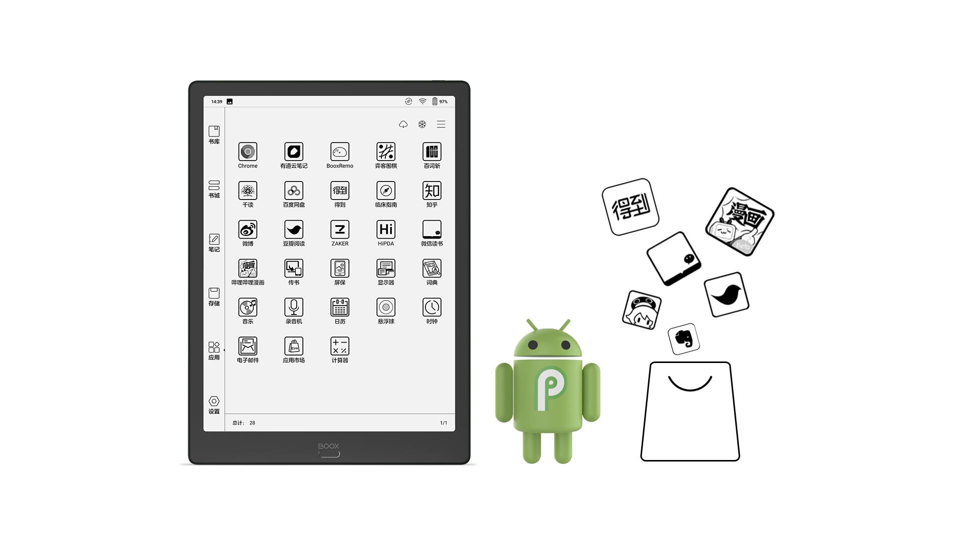 Android-9.0
